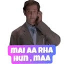ស្ទីកเกอร์
