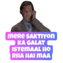 ស្ទីកเกอร์