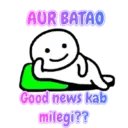 Stiker