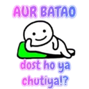 Stiker