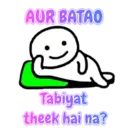 Stiker