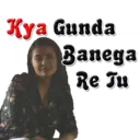 ස්ටිකර්