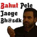 ස්ටිකර්