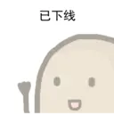 ステッカー