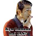 ਸਟਿਕਰ