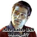 ਸਟਿਕਰ