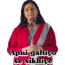 ਸਟਿਕਰ