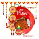 اسٹیکر