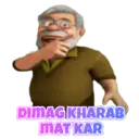 Stiker