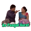 ស្ទីកเกอร์