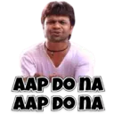 ස්ටිකර්