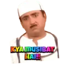 Naljepnica
