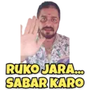 ਸਟਿਕਰ