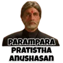 ਸਟਿਕਰ