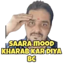 ਸਟਿਕਰ