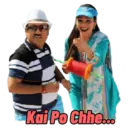 ស្ទីកเกอร์