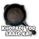 ஸ்டிக்கர்