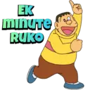 Stiker