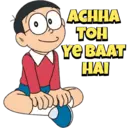 Stiker