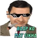 Ngjitës