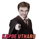 Ngjitës
