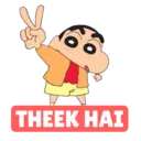 स्टिकर