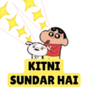 स्टिकर