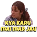 ස්ටිකර්