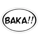 Стикер