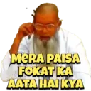 Stika