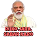 Stiker