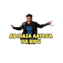 ស្ទីកเกอร์