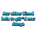 Stiker