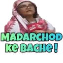 Stiker
