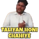 স্টিকার