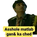 ਸਟਿਕਰ