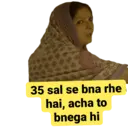 ਸਟਿਕਰ