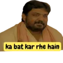 ਸਟਿਕਰ