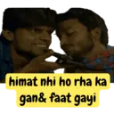 ਸਟਿਕਰ