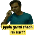 ਸਟਿਕਰ