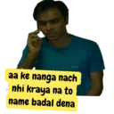 ਸਟਿਕਰ