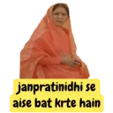 ਸਟਿਕਰ