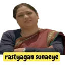 ਸਟਿਕਰ