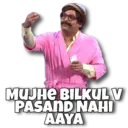 ਸਟਿਕਰ