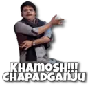 ਸਟਿਕਰ
