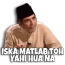 Стикер