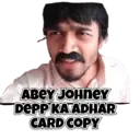 স্টিকার