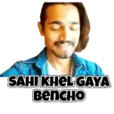 స్టికర్