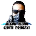 స్టికర్