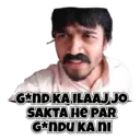 స్టికర్
